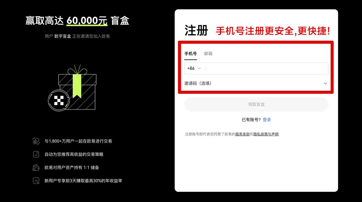 注册安币app苹果版下载总失败？3步快速安装教程账户步骤