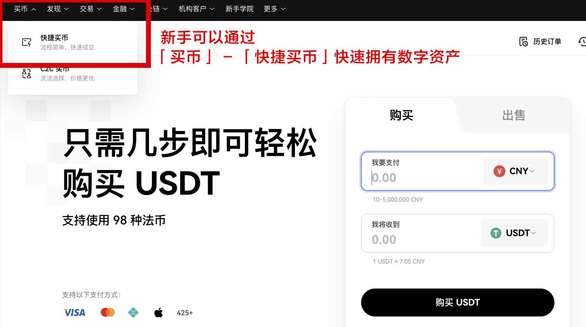 安币app苹果版下载总失败？3步快速安装教程身份验证流程